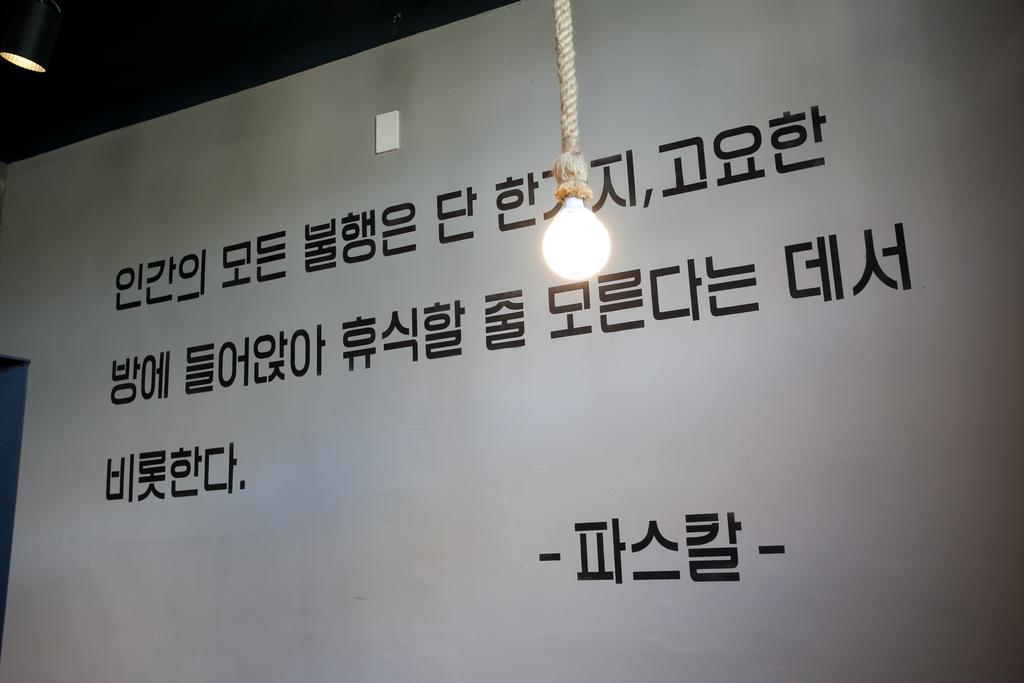 Suncheon Guesthouse Nreem エクステリア 写真