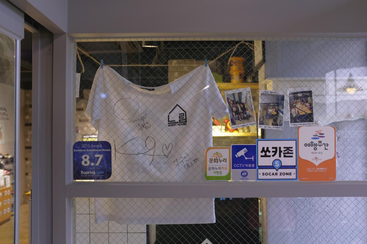 Suncheon Guesthouse Nreem エクステリア 写真