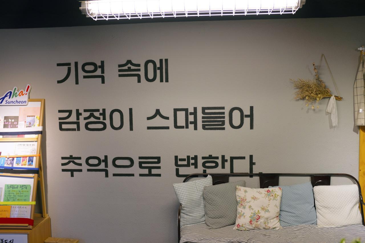 Suncheon Guesthouse Nreem エクステリア 写真