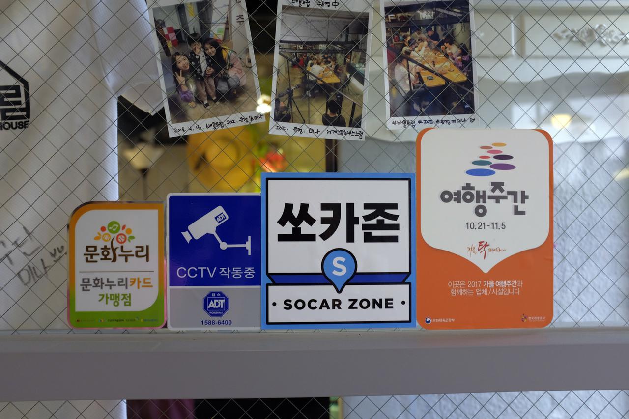 Suncheon Guesthouse Nreem エクステリア 写真